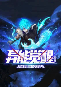 星轨之外 科幻动漫在线观看